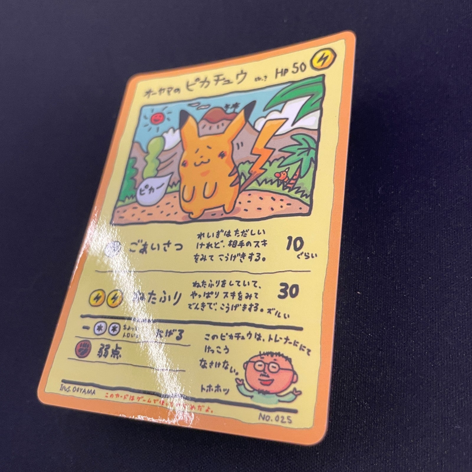 [US SELLER] Ooyama's Pikachu Vending Series No025 Nintendo 1998 Pokemon Card