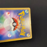 [US SELLER] Morty's Gengar Pokemon Card Japanese 021/141 VS 1st Edition