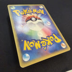 [US Seller] Pokemon Japanese Flareon 013/106 Holo Golden Sky Silvery Ocean 2005