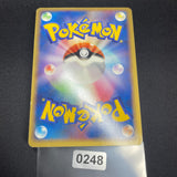 [US SELLER] PokePark's Munchlax 008/009 Japanese Pokemon Card