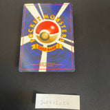 [US SELLER] Grimer No.088 Banned Art Card Team Rocket 1997 Japanese Pokemon