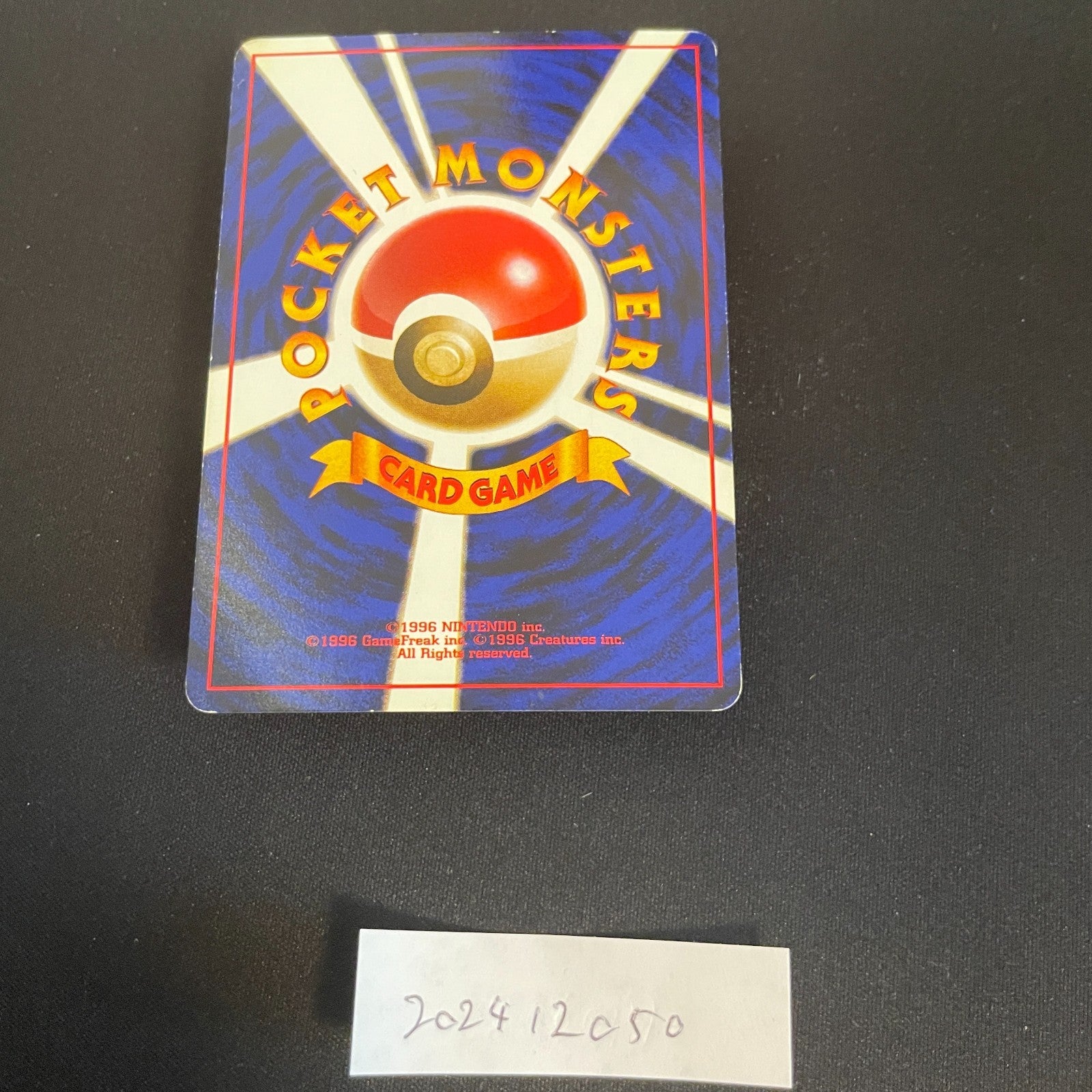 [US SELLER] Grimer No.088 Banned Art Card Team Rocket 1997 Japanese Pokemon