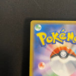 [US SELLER] Pretend Boss Pikachu Team Skull 197/SM-P Pokemon Card Japanese