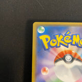 [US SELLER] Pretend Boss Pikachu Team Skull 197/SM-P Pokemon Card Japanese