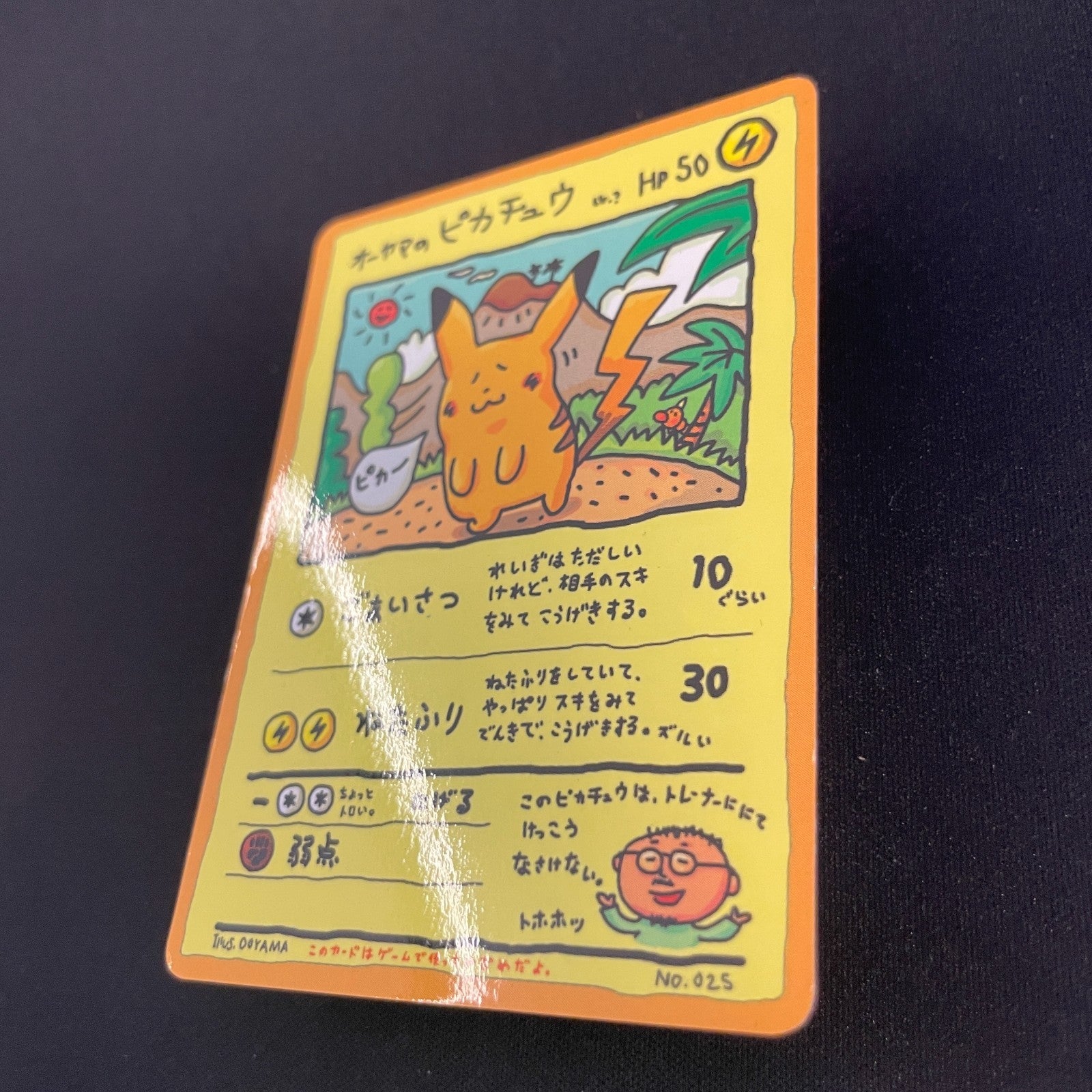 [US SELLER] Ooyama's Pikachu Vending Series No025 Nintendo 1998 Pokemon Card