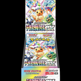 [US Seller]Pokemon Card Terastal Festival ex Booster Box sv8a Japanese NEW w/shrink